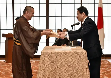 政府から表彰を受ける様子